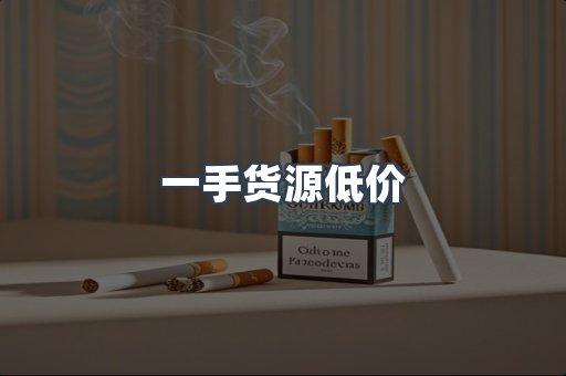 越南香烟系列